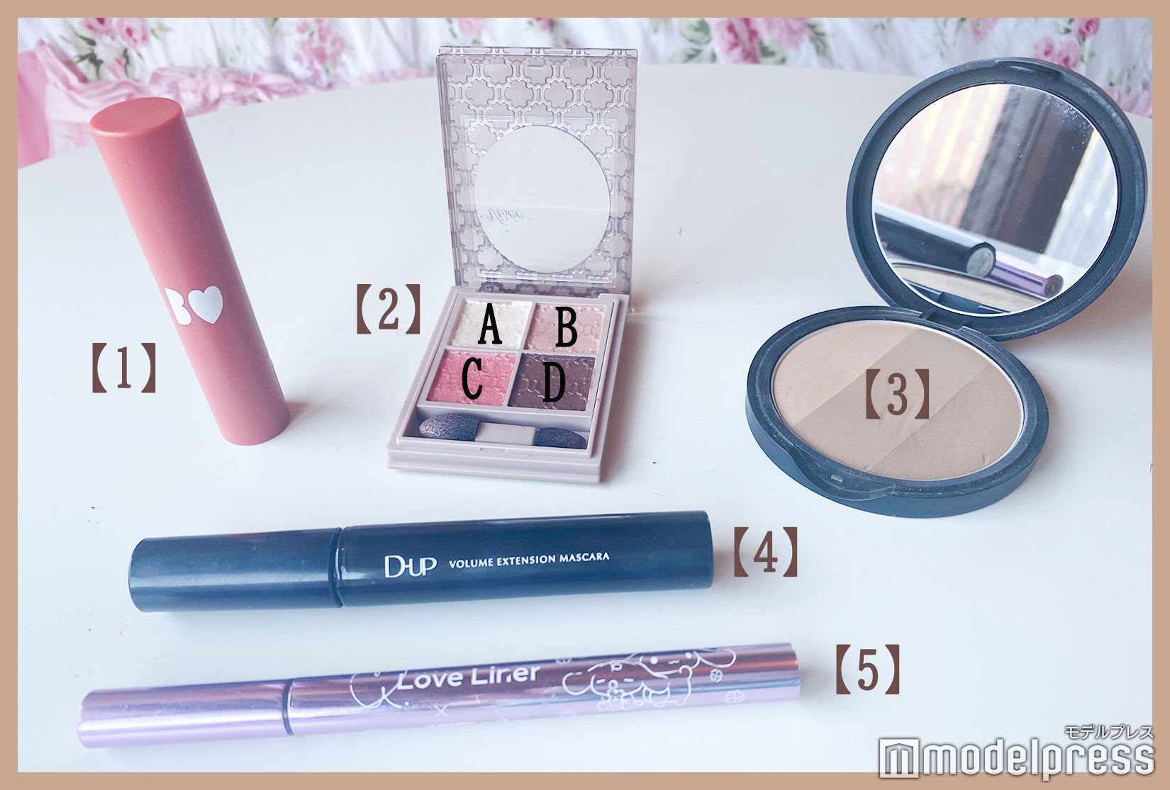 使用メイクアイテム 