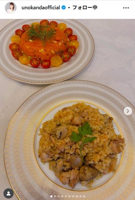 神田うのInstagramより