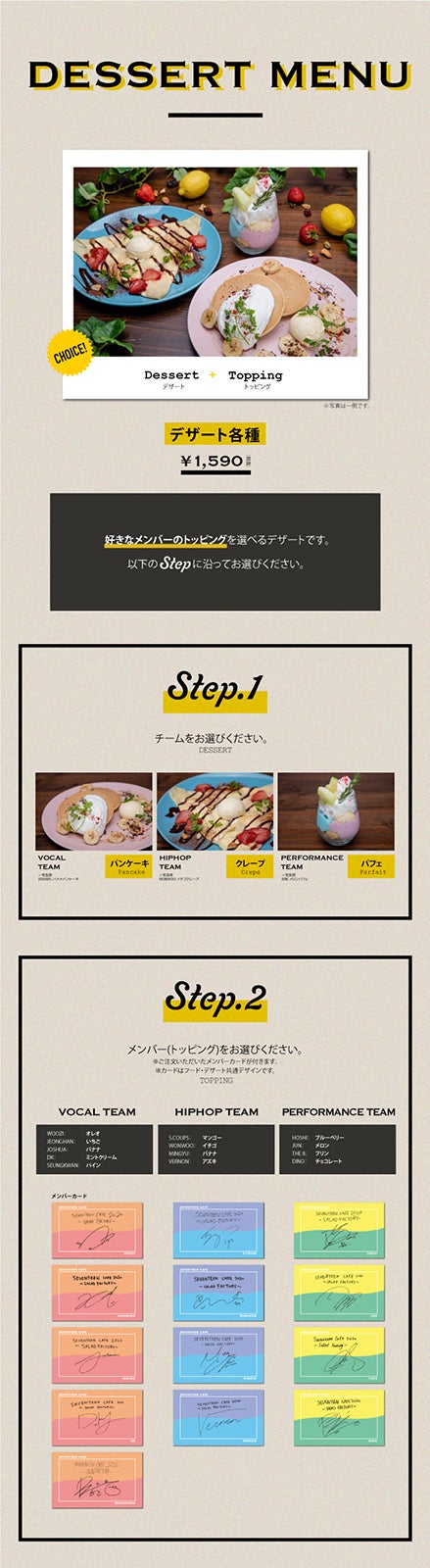seventeen cafe カフェ　サラダファクトリー　ホシ　　セット 9c072dfd37a7ab176a1cb18243e792