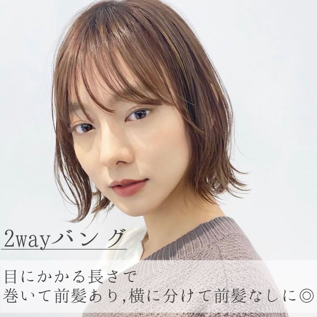 可愛くイメチェン 外ハネボブにぴったり 前髪カタログ モデルプレス
