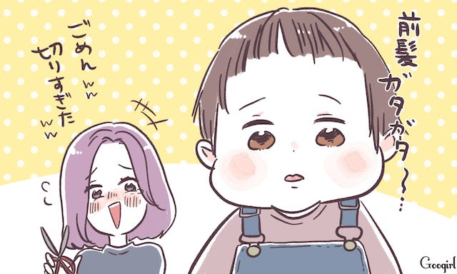 前髪ギザギザ 子どものヘアカットあるある モデルプレス 前髪ギザギザ 子どものヘアカットあるある モデルプレス