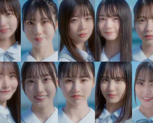 日向坂46新メンバー 五期生全員公開 1人辞退で計「10人」が加入 連日トレンド入りの反響【プロフィール】