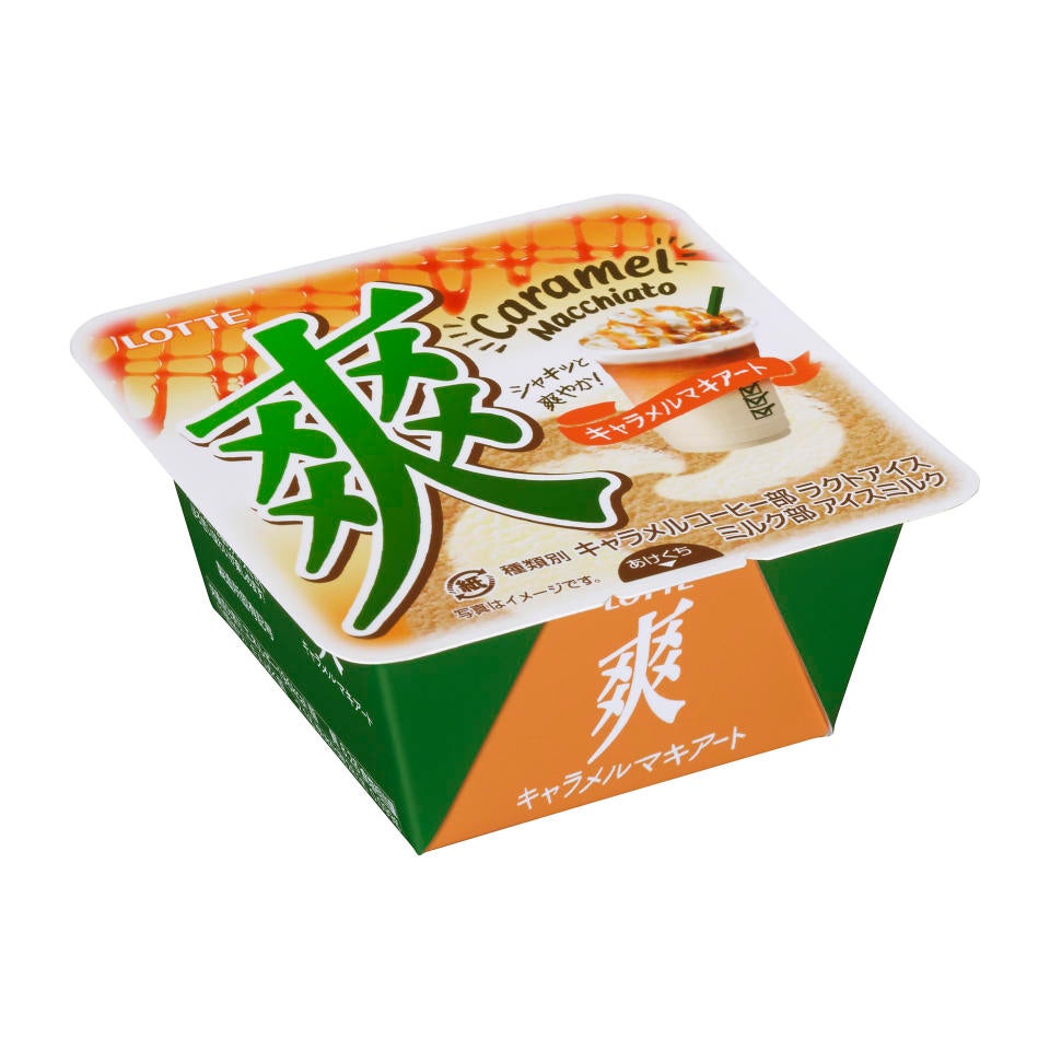 yuzu-collection-content-3606-1539053644.