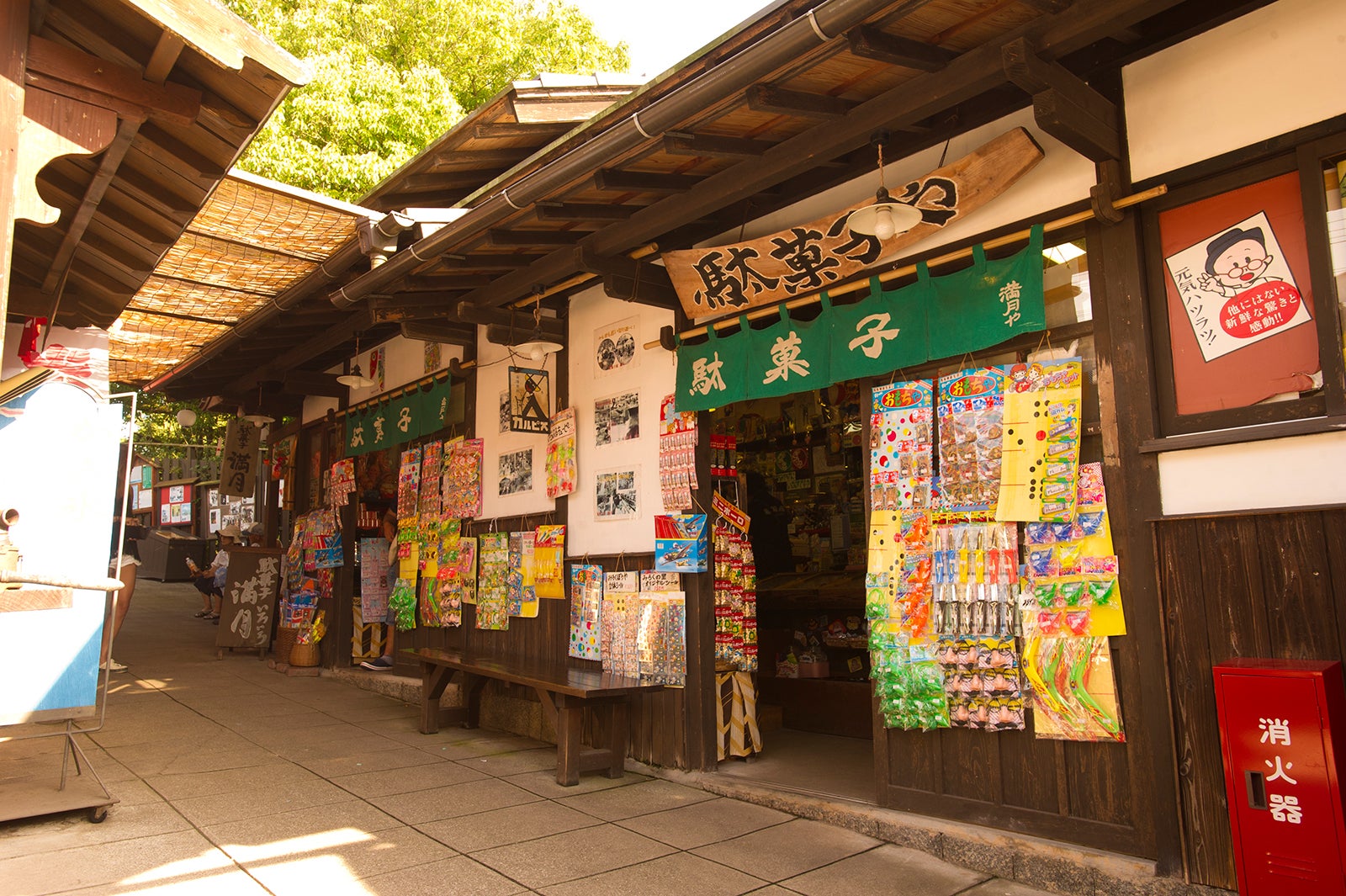 みろくの里・いつか来た道／画像提供：みろくの里