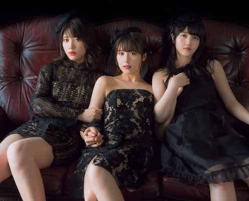 乃木坂46衛藤美彩・伊藤純奈・久保史緒里、素肌透ける黒ドレスで色気漂う