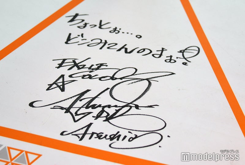 居酒屋えぐざいる PARK 10th ANNIVERSARY（C）モデルプレス