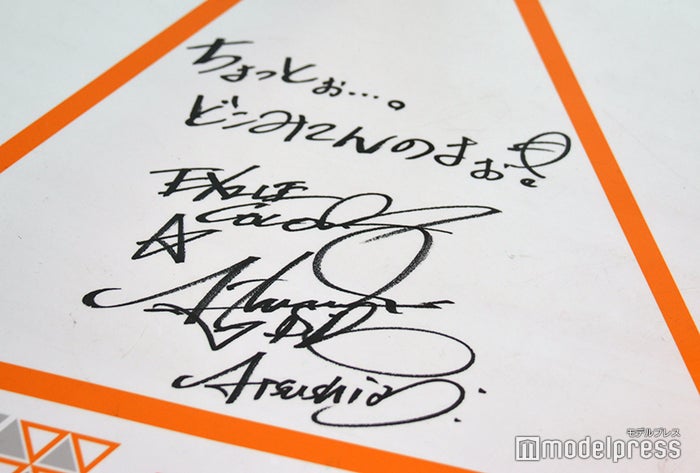 居酒屋えぐざいる PARK 10th ANNIVERSARY（C）ビューティーガール