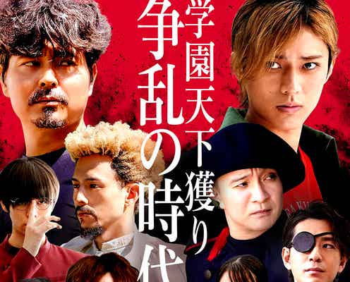King & Prince永瀬廉主演「新・信長公記」中盤戦キービジュアル公開 衝撃の事実発覚から悲哀の展開へ