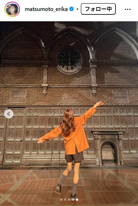 松元絵里花Instagramより