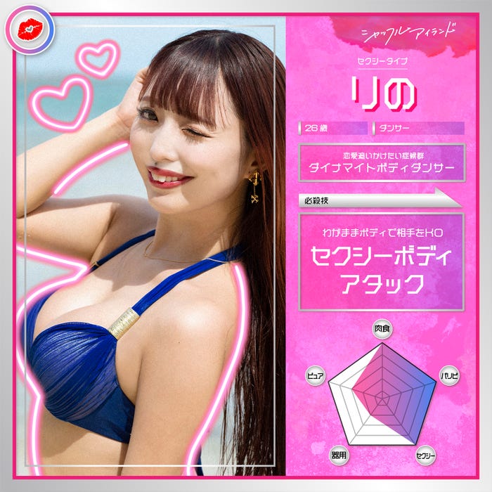 りの(C)AbemaTV, Inc.