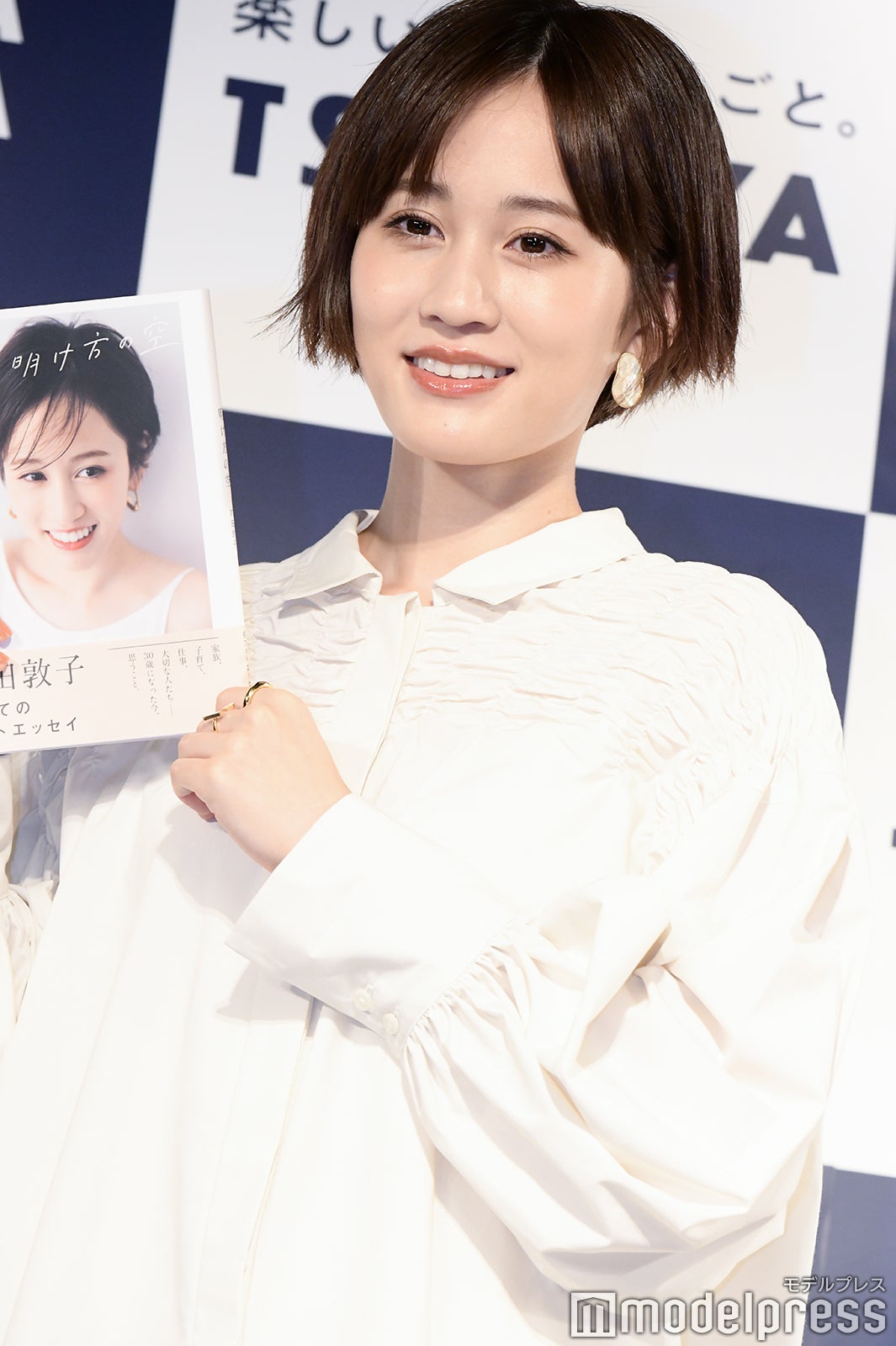 前田敦子（C）モデルプレス