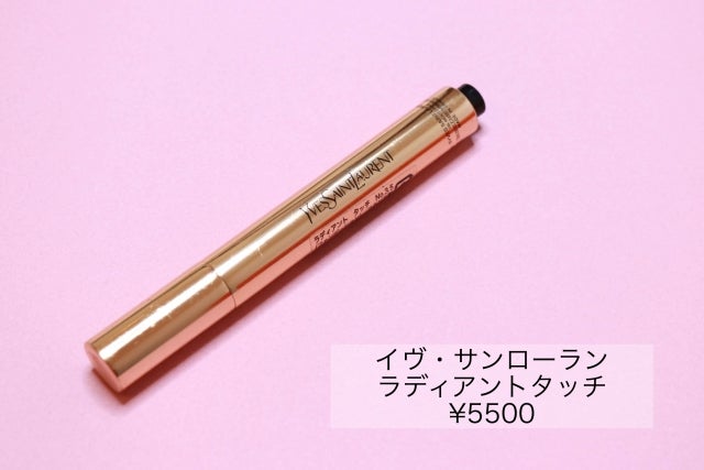 簡単にこなれ顔になれるメイクのコツ この人垢抜けてる って思われたいなら絶対やって モデルプレス