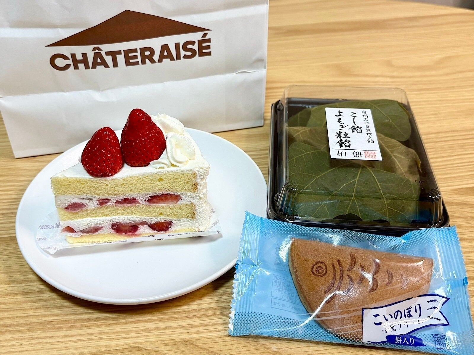 「今しか買えない限定品です！」【シャトレーゼ】売り切れる前に食べたい「休日のご褒美スイーツ」3選