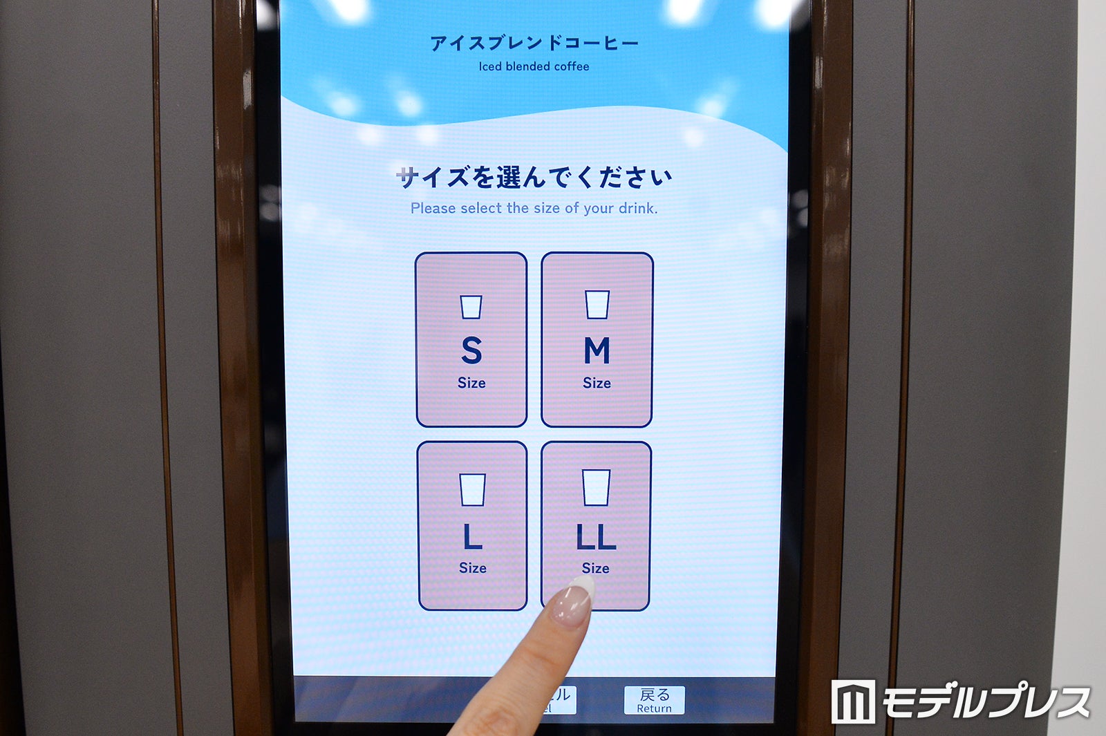 サイズの選択画面にLLサイズが新登場（C）モデルプレス