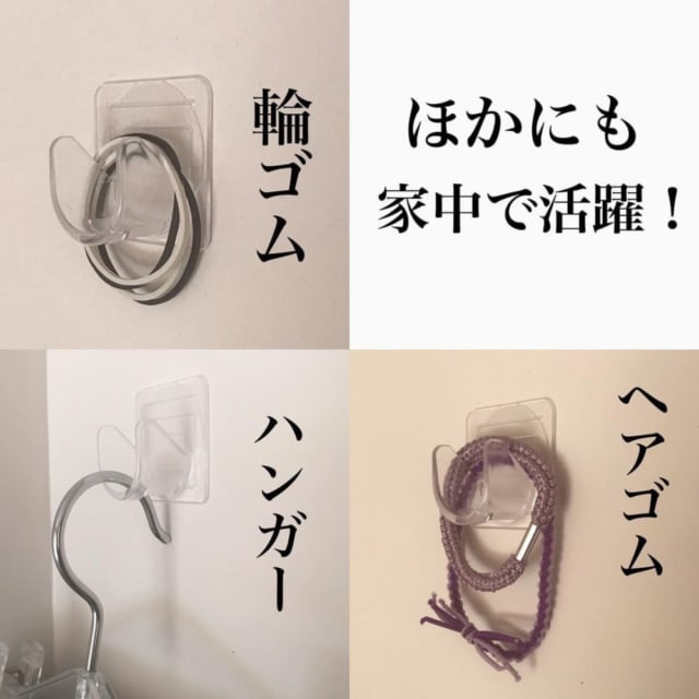 画像4 6 ダイソーさんには何でもあるな 収納力が上がる クリアフック で整理整頓 モデルプレス