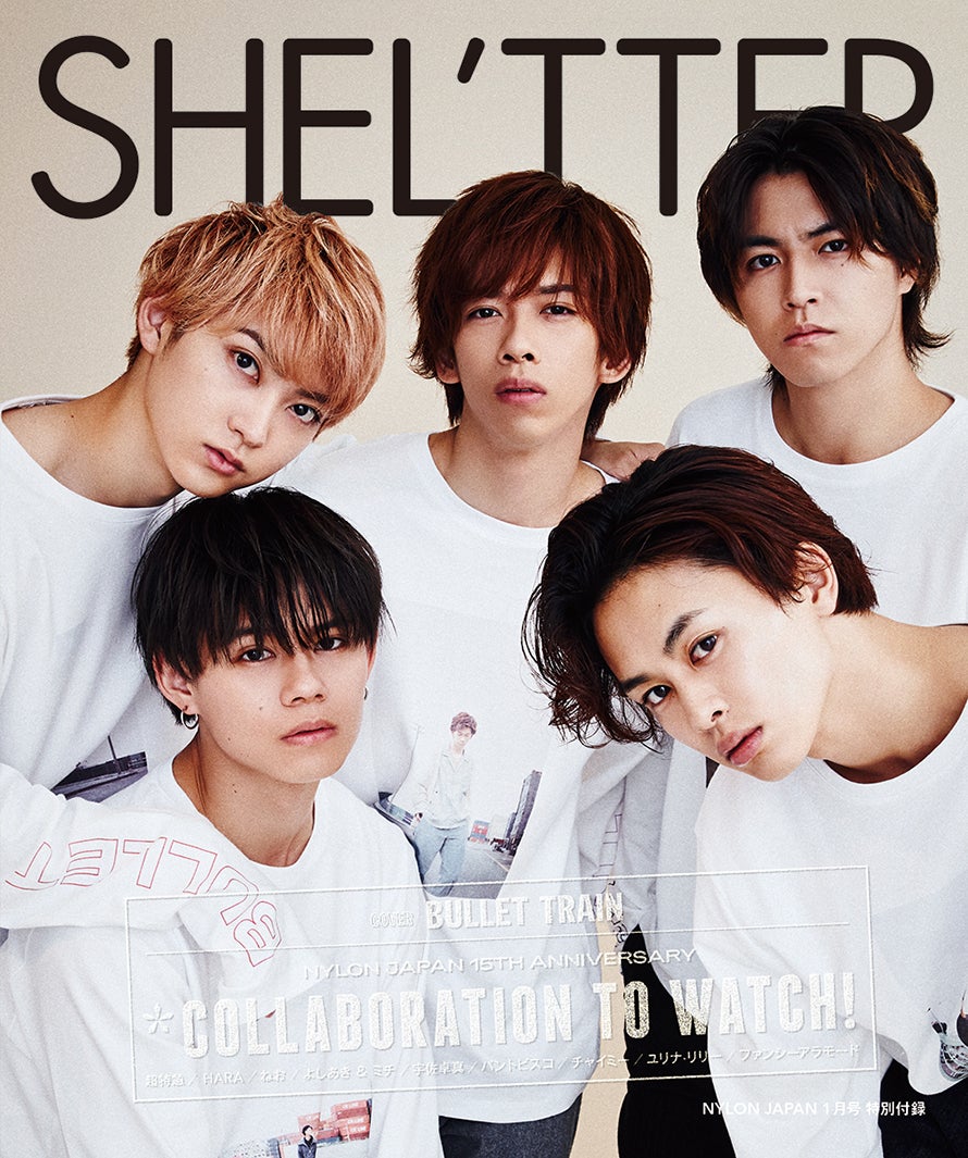 付録冊子（画像提供：カエルム）