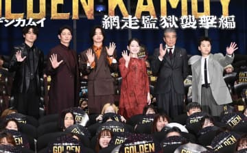 「金カム」杉元役の山﨑賢人の好きなシーンは「ラッコ鍋」 矢本悠馬は撮影現場をぶっちゃけ「お尻を映すので監督に…」