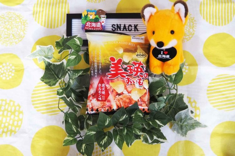 マジスナ 美瑛のおいも炭火焼ホルモン味