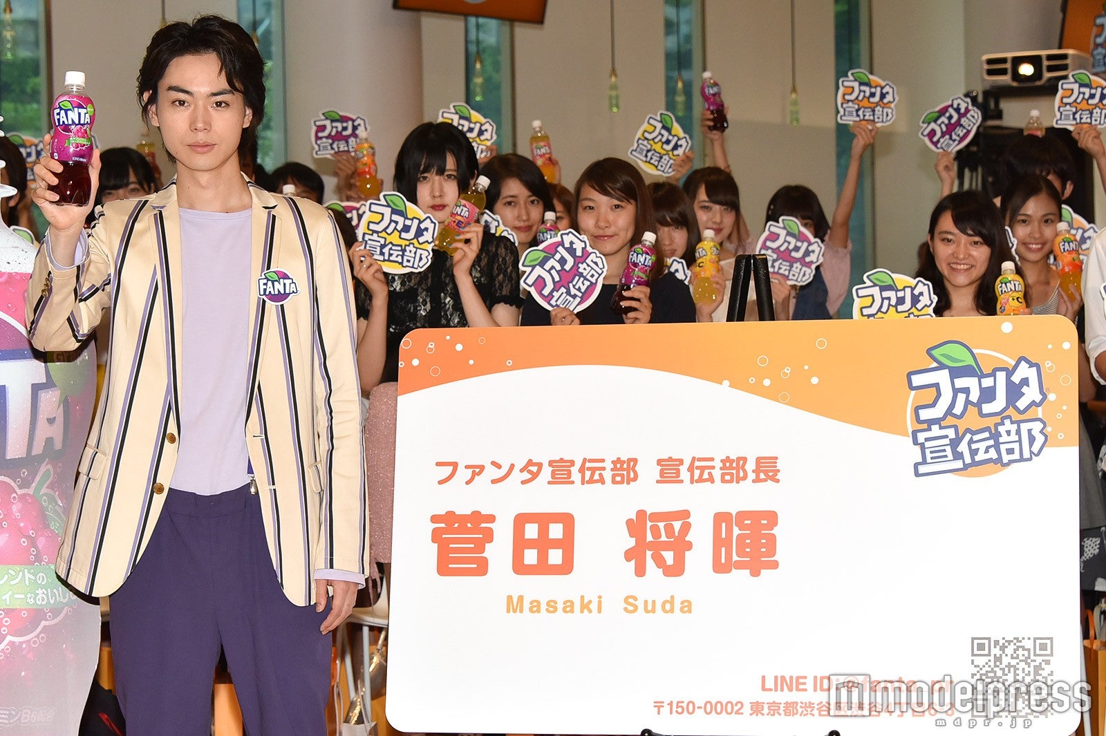 菅田将暉 （C）モデルプレス