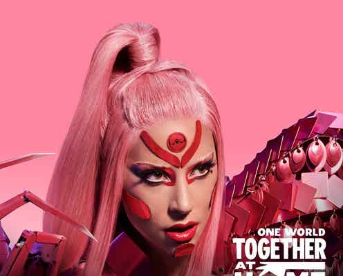 レディー・ガガ、テイラー・スウィフトら出演「One World:Together At Home」地上波放送決定