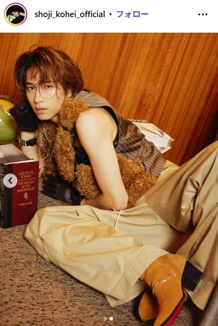 庄司浩平Instagramより