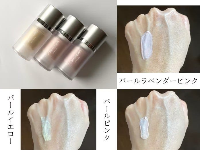 色だけでなく、パール感にも注目して選びたいm.m.m（ムー）