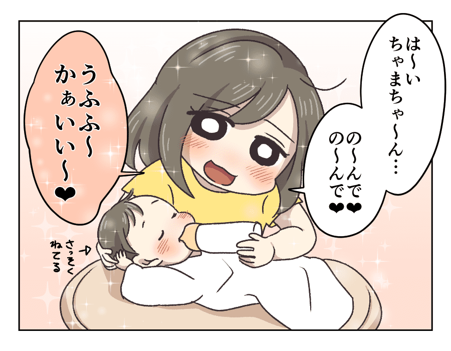 58お姉ちゃん初ミルクタイム_2