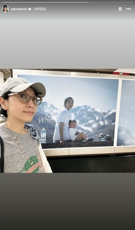 安藤サクラInstagramストーリーズより