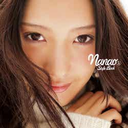 「菜々緒スタイルブック」表紙(幻冬舎:2012年10月28日発売)