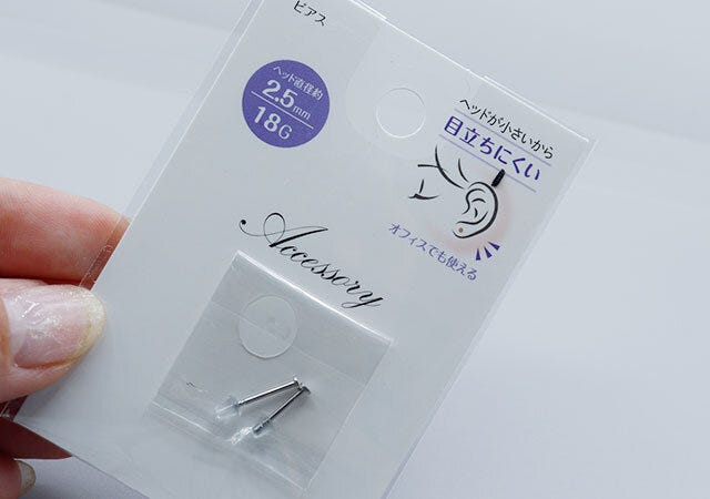 セリアのステンレス製極小ピアス