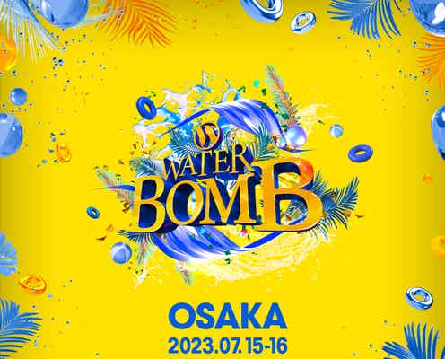 “重大な事故発生”の韓国発大型音楽フェス「WATERBOMB」名古屋・東京公演は通常通り開催へ<全文>