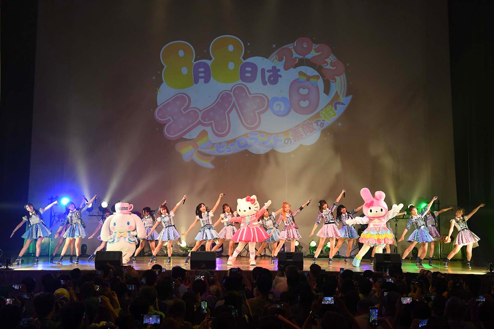 「8月8日はエイトの日2022」夜公演の様子（C）AKB48