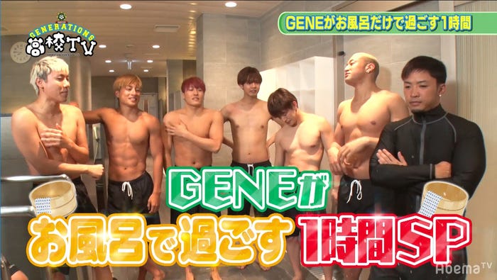 GENERATIONS(C)AbemaTV