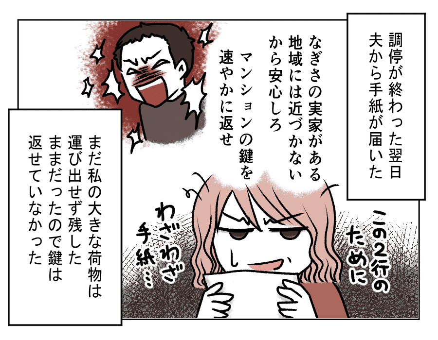 40話_1