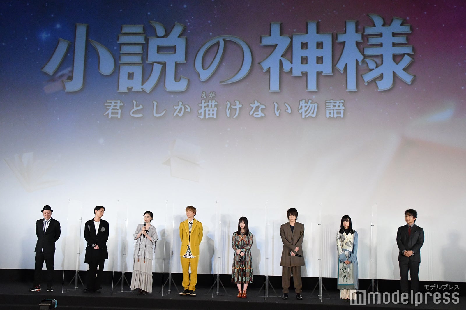 （左から）久保茂昭監督、坂口涼太郎、杏花、佐藤大樹、橋本環奈、佐藤流司、莉子、片岡愛之助 （C）モデルプレス