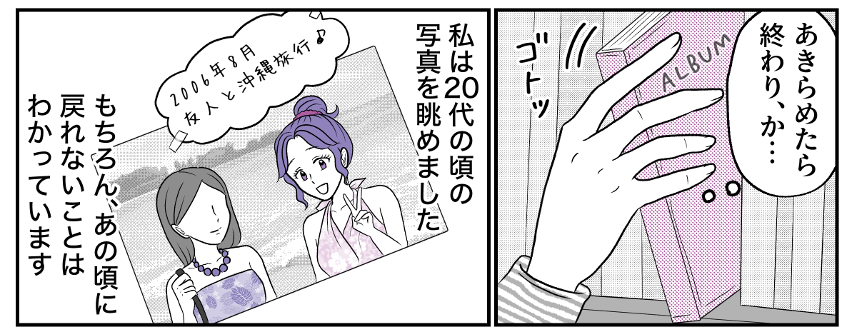 1−3−2