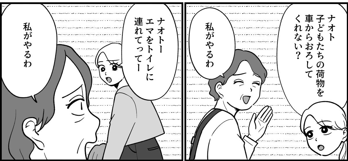 【全９話】米貰ってるけど…_007-2