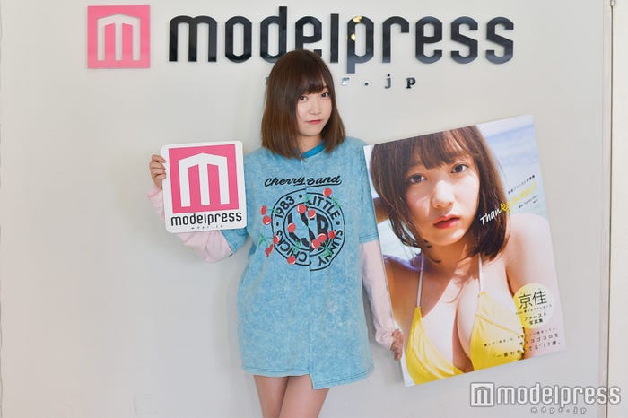 夢みるアドレセンス・京佳 (C)モデルプレス