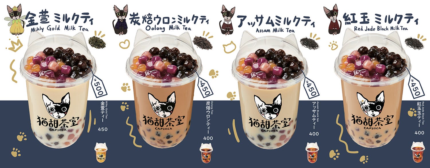 大阪アメ村に猫耳カップのタピオカ専門店「猫甜茶室capioca」誕生
