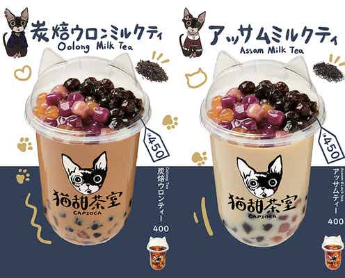 大阪アメ村に猫耳カップのタピオカ専門店「猫甜茶室capioca」誕生