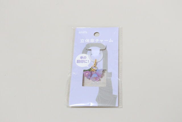 セリアの立体傘チャーム