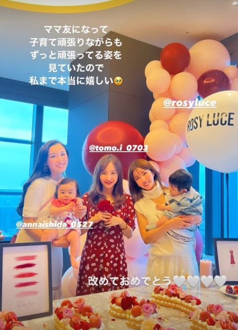 舟山久美子Instagramストーリーズより