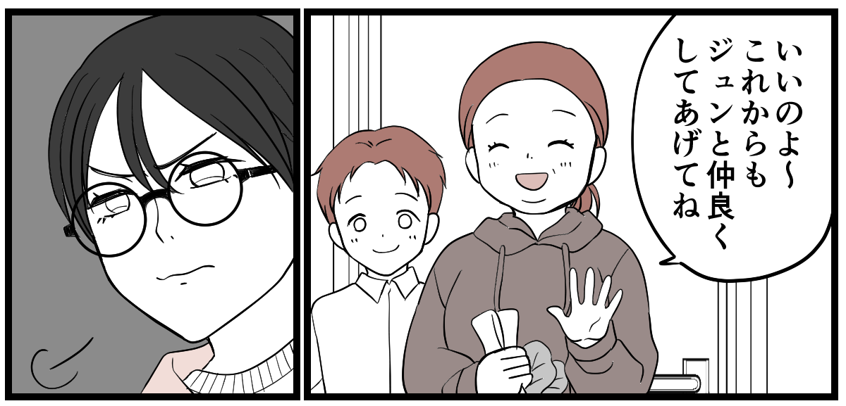 【修正版】4_2_3