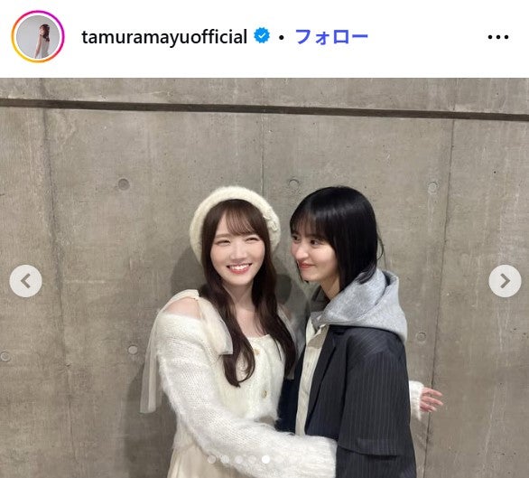 田村真佑Instagramより