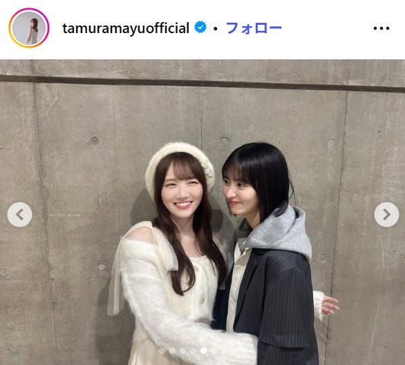 田村真佑Instagramより