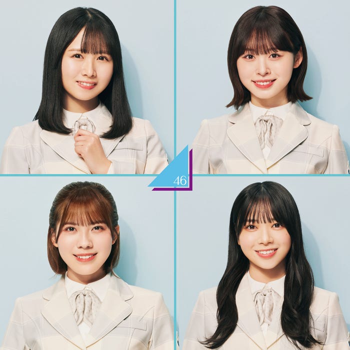 日向坂46四期生(提供写真)