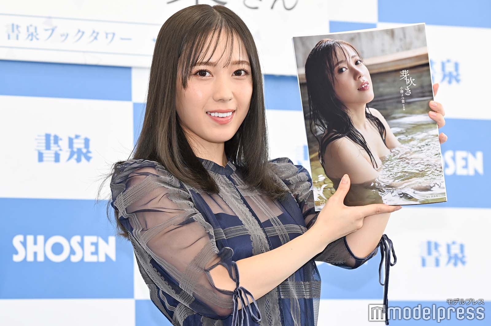 小湊よつ葉（C）モデルプレス