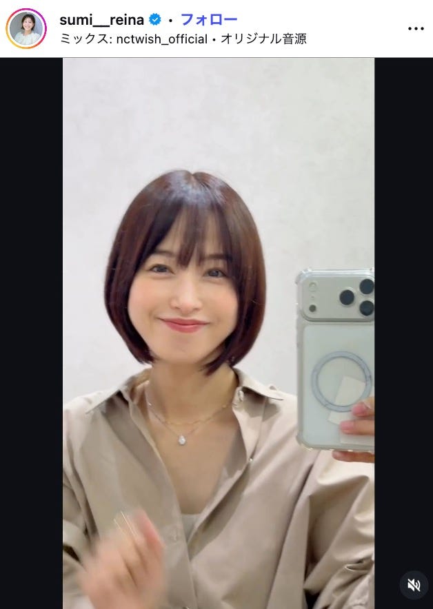 鷲見玲奈 Instagramより