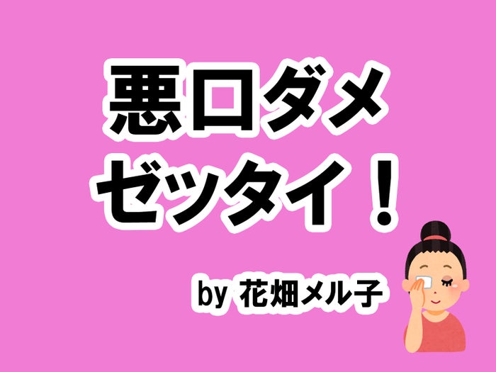 あなたが思う非モテ行動は タメになる恋愛大喜利シリーズvol 17 モデルプレス