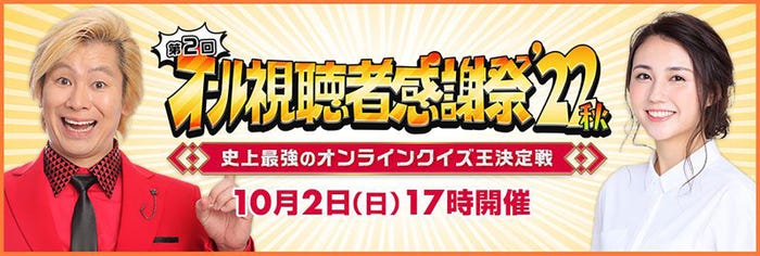 Akb48向井地美音 佐藤綺星 Tbsオール視聴者感謝祭 参戦決定 2代目王者になれるように頑張ります モデルプレス Akb48向井地美音 佐藤綺星 Tbsオール視聴者感謝祭 参戦決定 2代目王者になれるように頑張ります モデルプレス